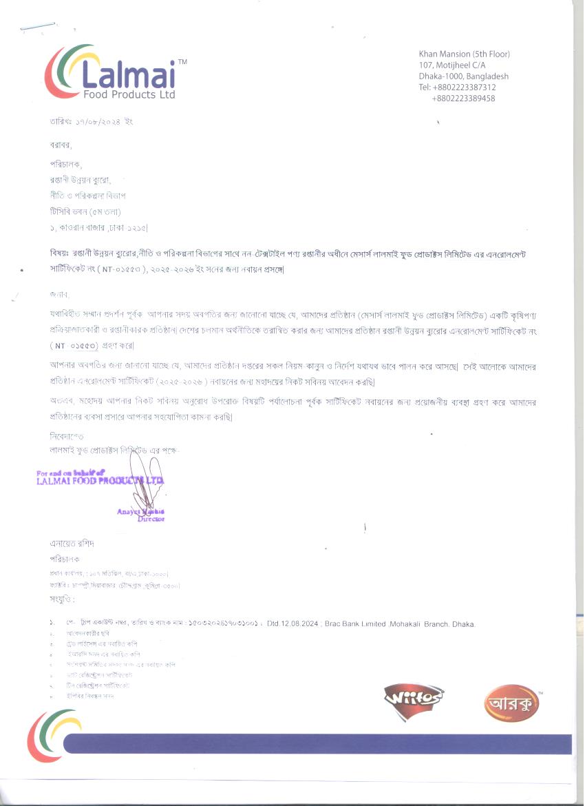 Golden Jute Industries Limited